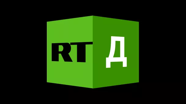 RTД