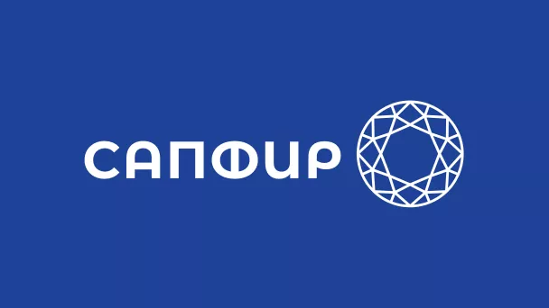 САПФИР