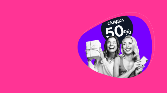 Ростелеком и Yandex