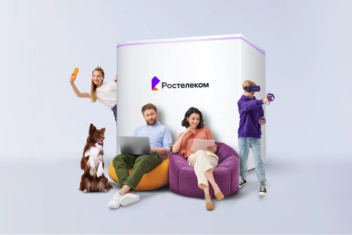Домашний интернет Ростелеком