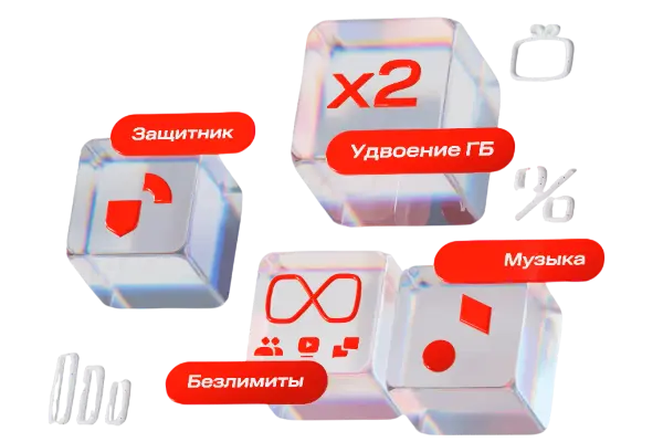 Домашний интернет от лучших провайдеров